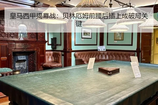 huang-ma-xi-jia-jie-mu-zhan-bei-lin-e-mu-qian-yao-hou-cha-shang-cheng-po-ju-guan-jian-2-478.jpg